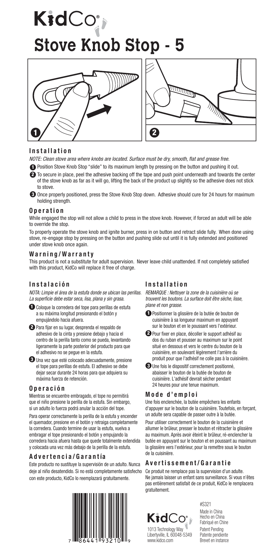 Kidco S321 Stove Guard User Manual | 1 page