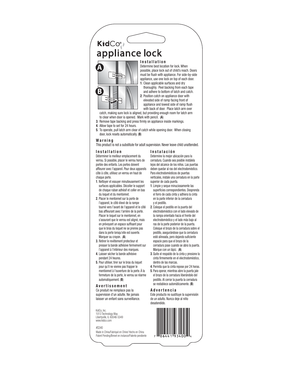 Kidco S340 Appliance Lock User Manual | 1 page