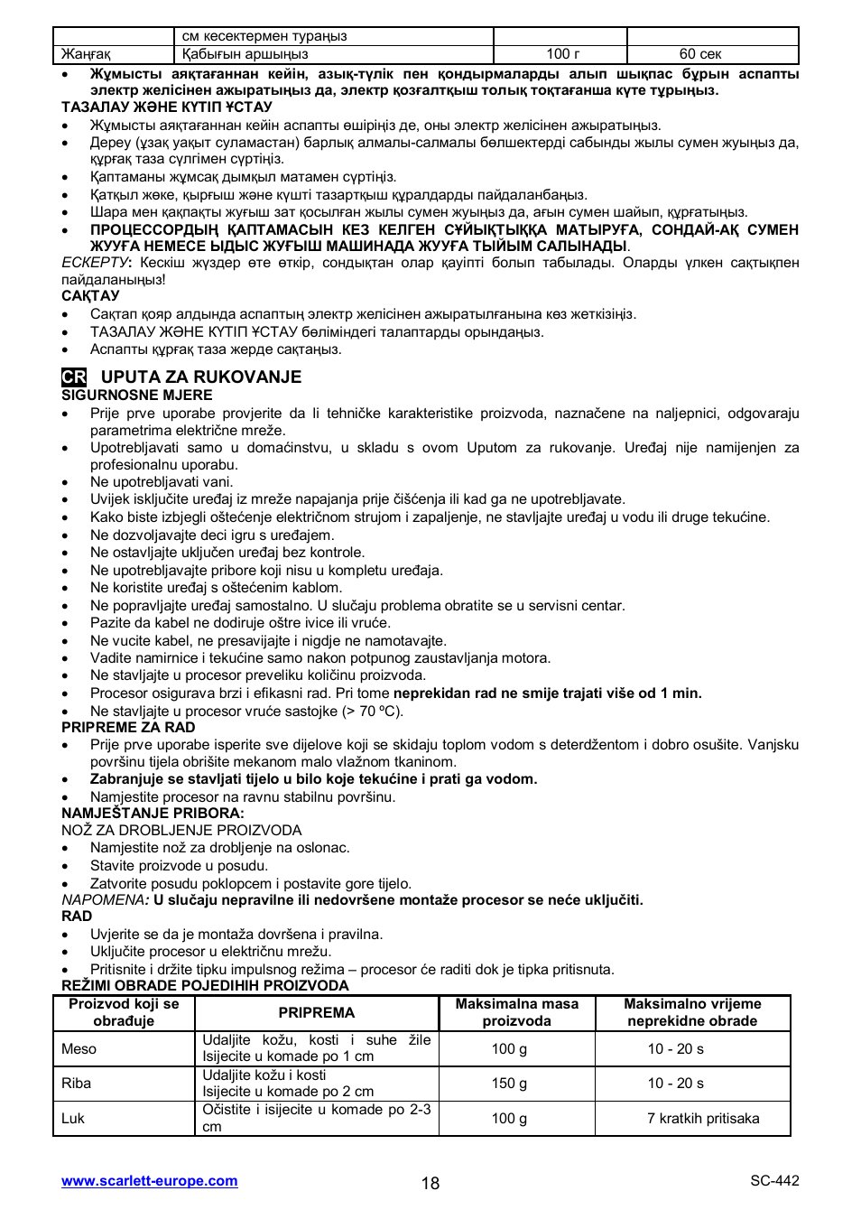 Scarlett SC-442 User Manual | Page 18 / 20