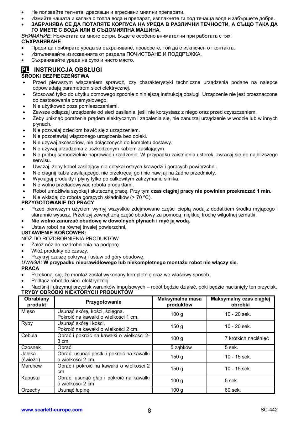 Scarlett SC-442 User Manual | Page 8 / 20