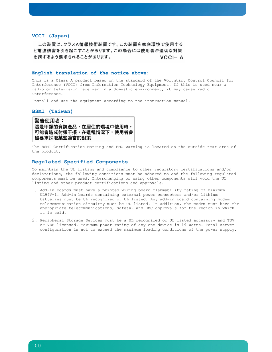 Kontron NSN2U IP Network Server User Manual | Page 101 / 103