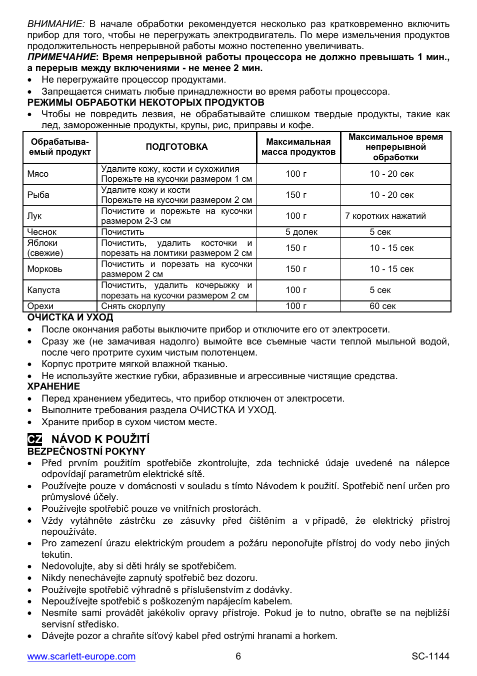 Cz návod k pou ití | Scarlett SC-1144 User Manual | Page 6 / 24