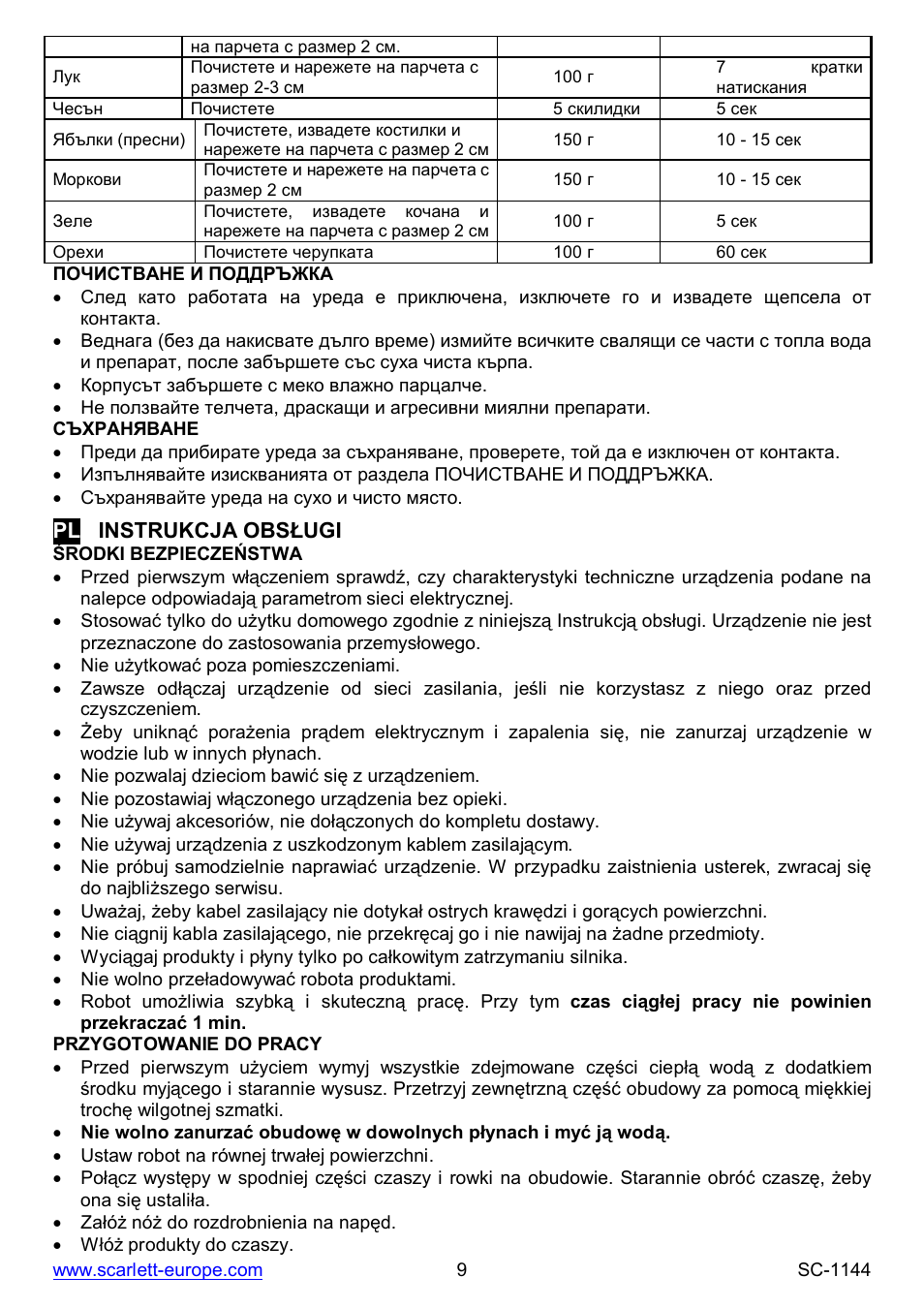 Pl instrukcja obs ugi | Scarlett SC-1144 User Manual | Page 9 / 24