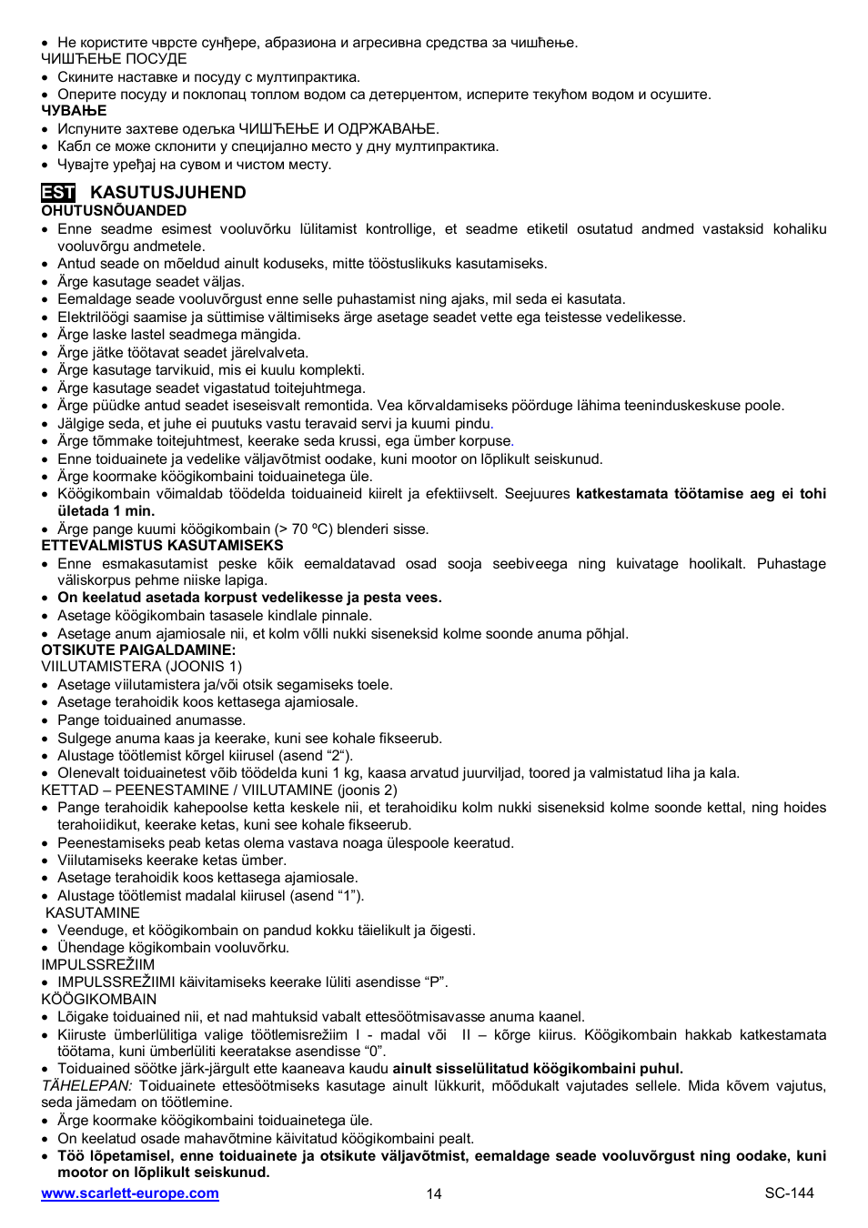 Scarlett SC-144 User Manual | Page 14 / 21