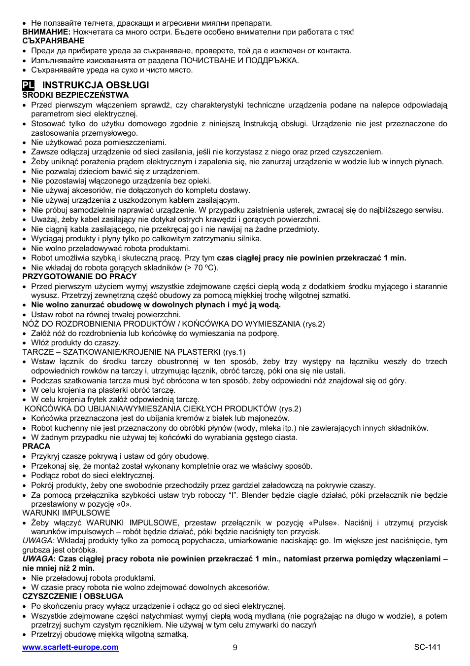 Scarlett SC-141 User Manual | Page 9 / 20