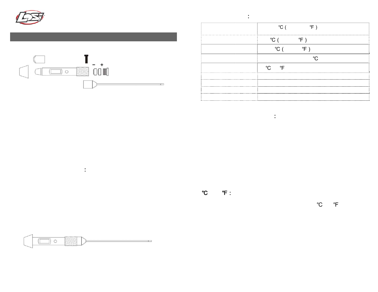 Losi LOSA99171 User Manual | 1 page