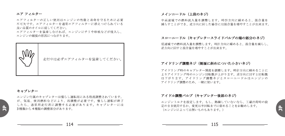 Losi LOSR1901 User Manual | Page 59 / 66
