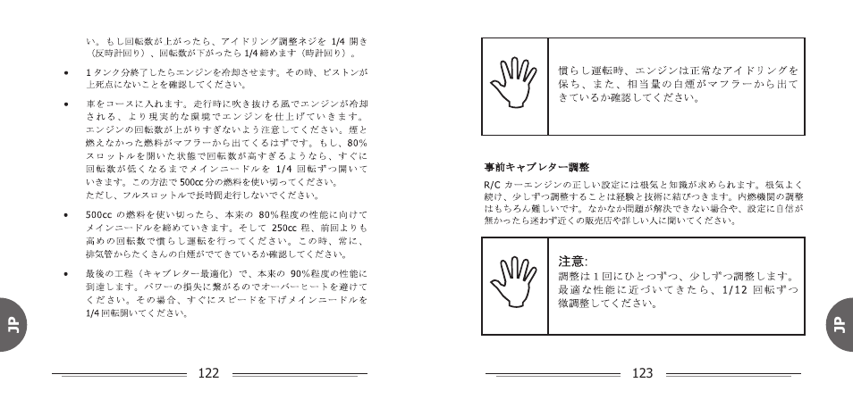 Losi LOSR1901 User Manual | Page 63 / 66