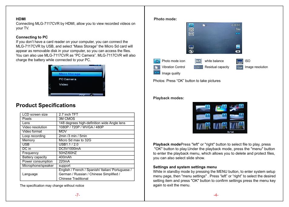 Product specifications | Mediasonic MLG-7117CVR User Manual | Page 5 / 6