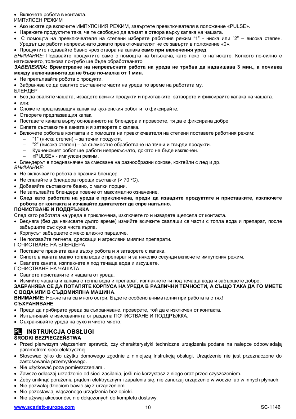 Scarlett SC-1146 User Manual | Page 10 / 27