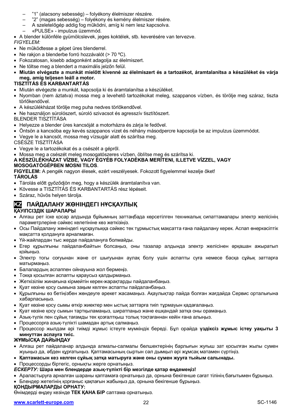 Scarlett SC-1146 User Manual | Page 22 / 27