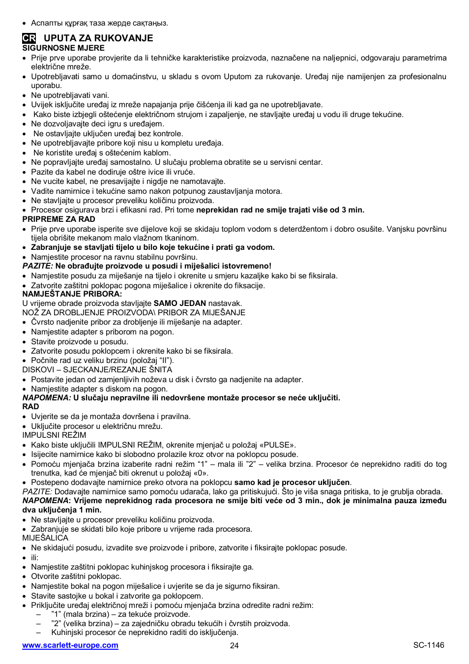 Scarlett SC-1146 User Manual | Page 24 / 27
