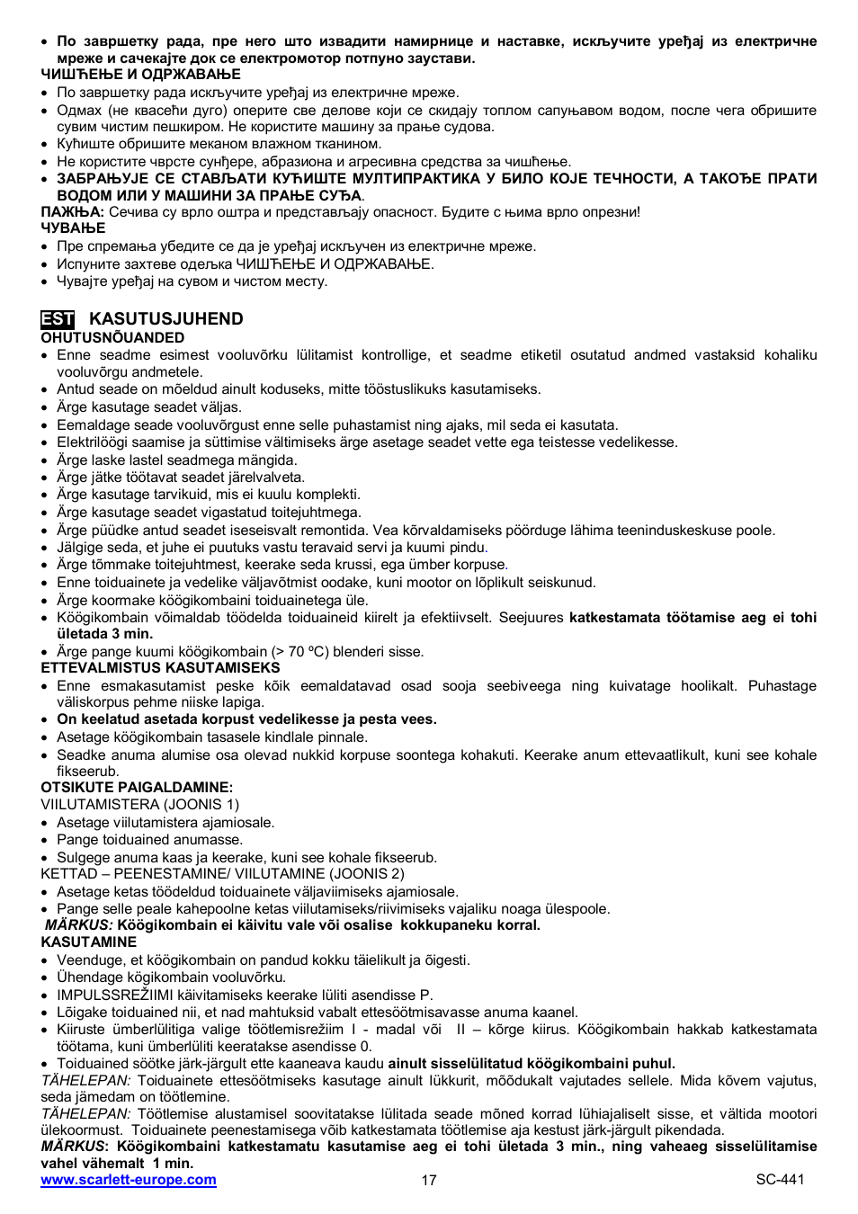 Scarlett SC-441 User Manual | Page 17 / 28