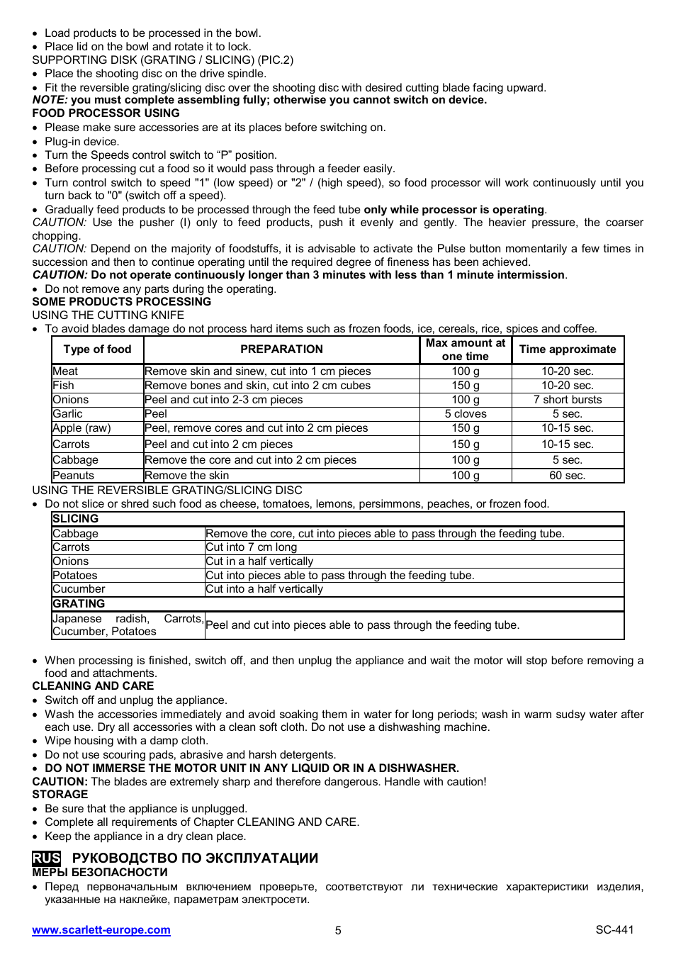 Scarlett SC-441 User Manual | Page 5 / 28