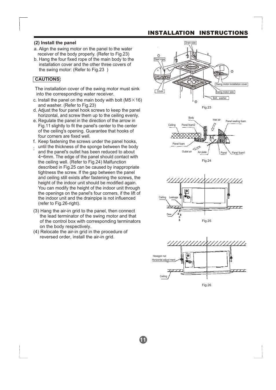 Т³гж 12, 11 installation instructions | Pridiom Condenser Installation Manual User Manual | Page 12 / 33