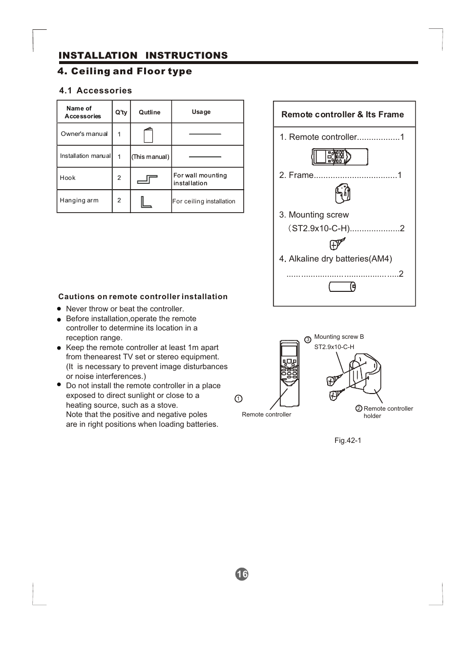Т³гж 17, 1 accessories | Pridiom Condenser Installation Manual User Manual | Page 17 / 33