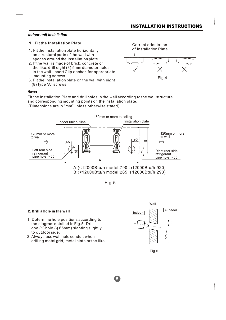 Т³гж 6, Fig.5 | Pridiom High Wall Installation Manual User Manual | Page 6 / 15