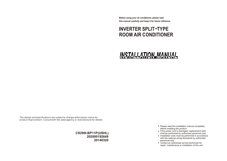 Pridiom Elite Series PWS247EL Installation Manual User Manual | 8 pages