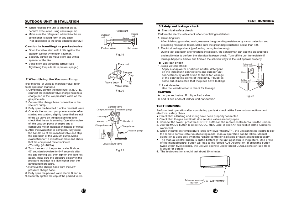 Т³гж 8 | Pridiom Elite Series PWS247EL Installation Manual User Manual | Page 8 / 8