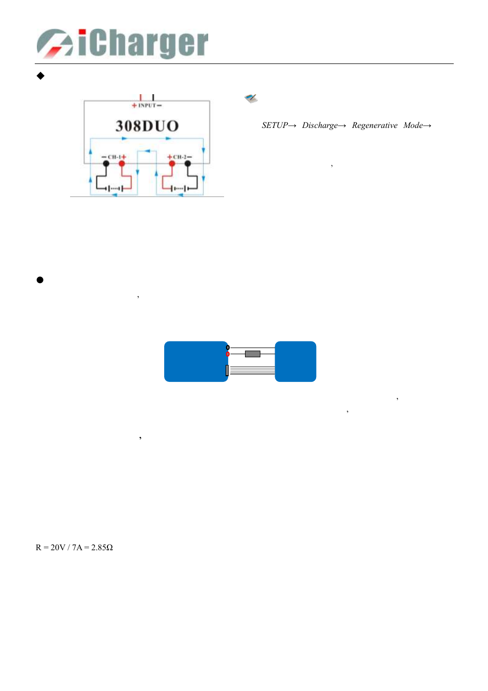 Charging battery, Lithium battery extra discharge mode, Lithium | Battery extra discharge mode | ProgressiveRC 308Duo iCharger User Manual | Page 39 / 42