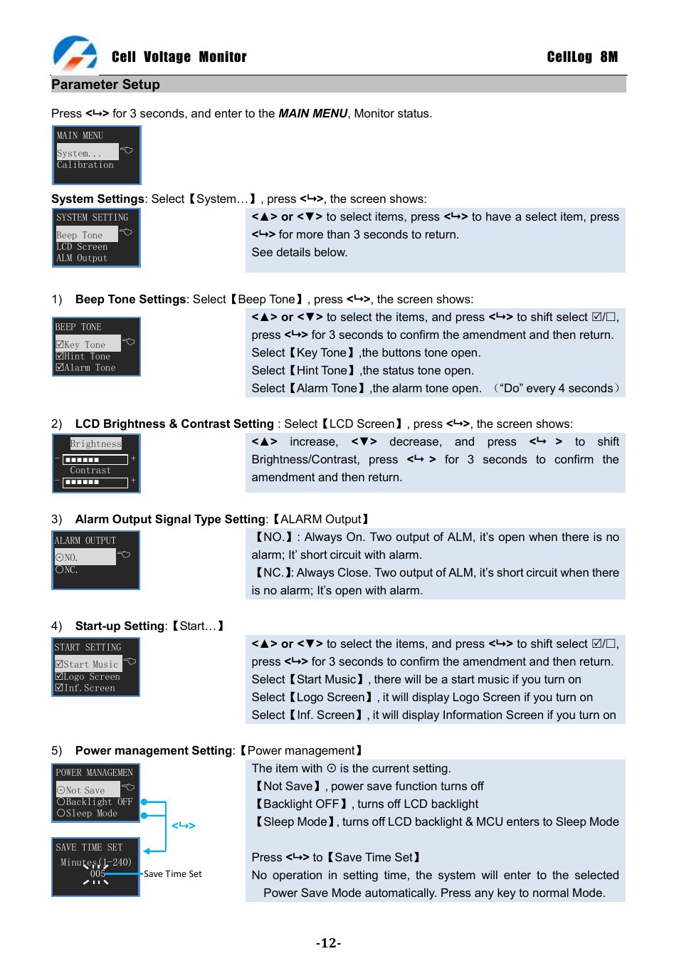 ProgressiveRC 8M CellLog User Manual | Page 12 / 15