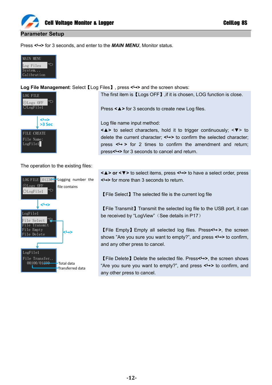 ProgressiveRC 8S CellLog User Manual | Page 12 / 20