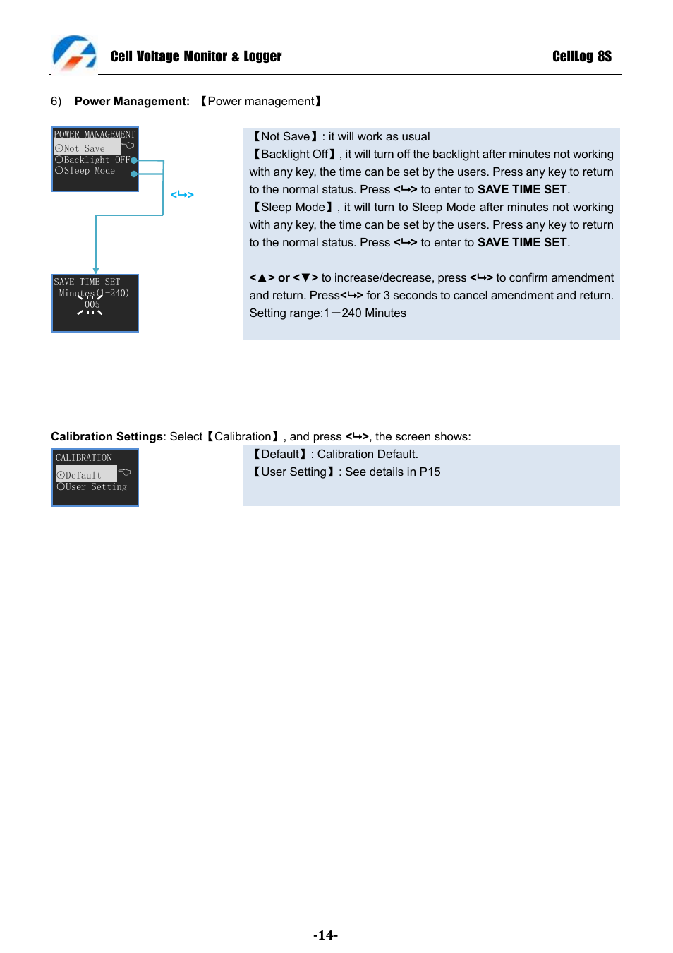 ProgressiveRC 8S CellLog User Manual | Page 14 / 20