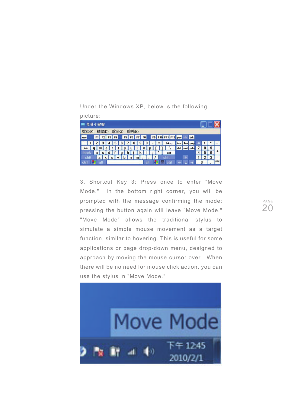 QOMO QIT600 User Manual | Page 22 / 51