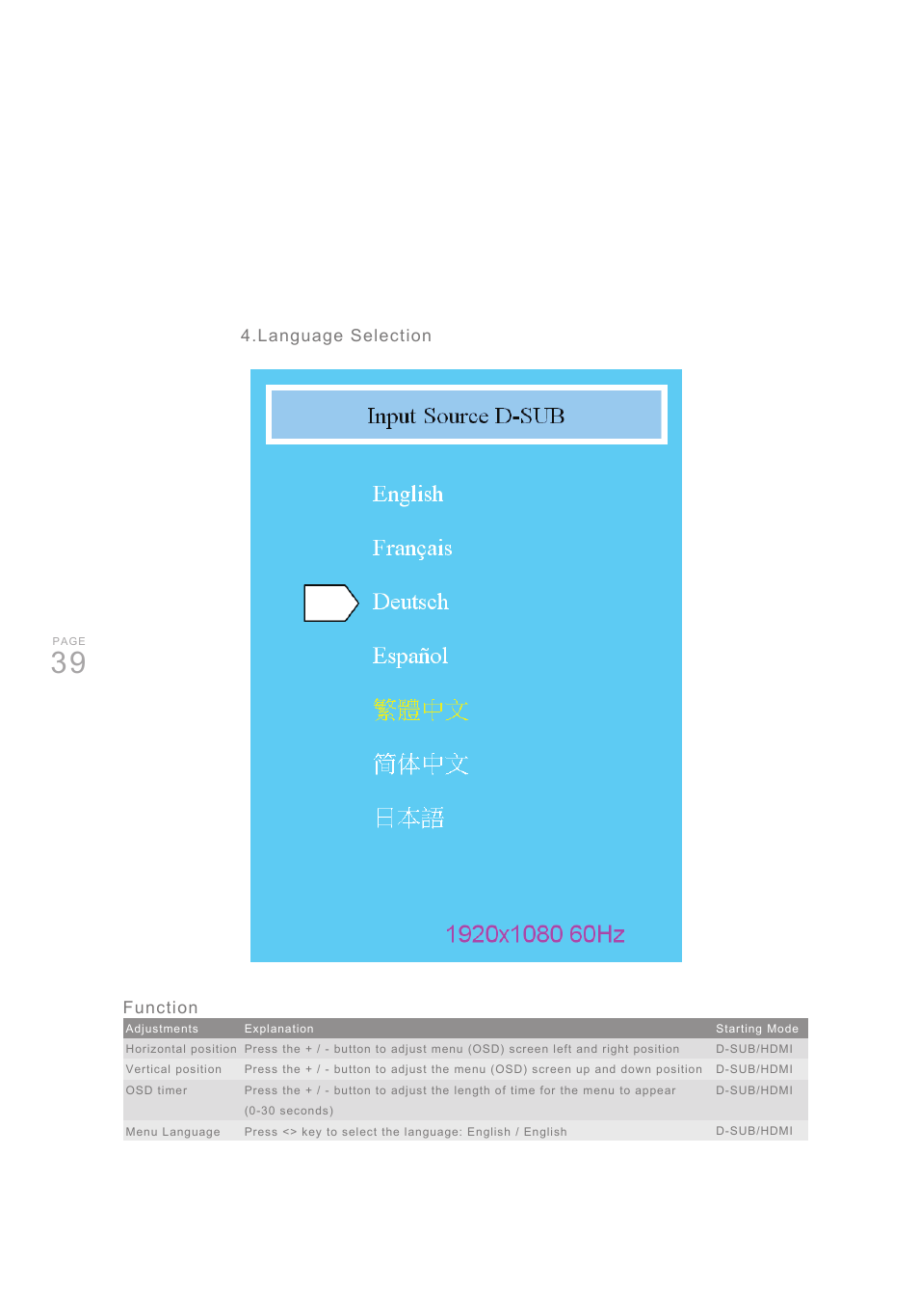 QOMO QIT600 User Manual | Page 41 / 51