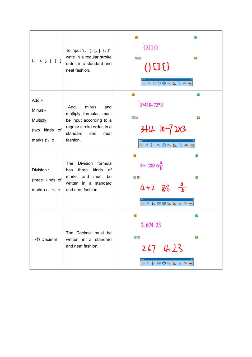 QOMO Flow!Works 3.0 User Manual | Page 82 / 141