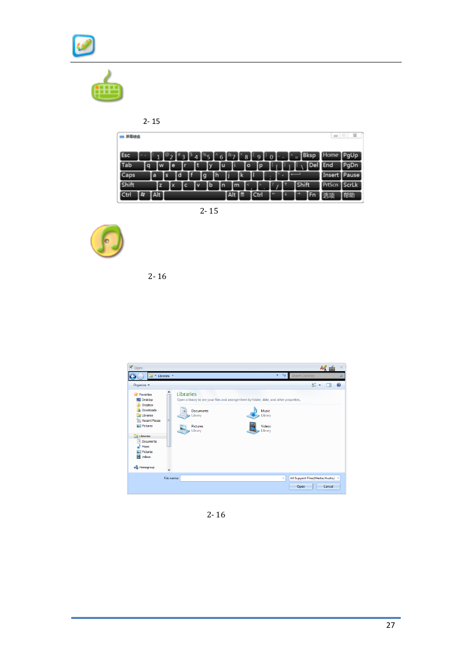 QOMO KidzFlow! Manual User Manual | Page 27 / 59