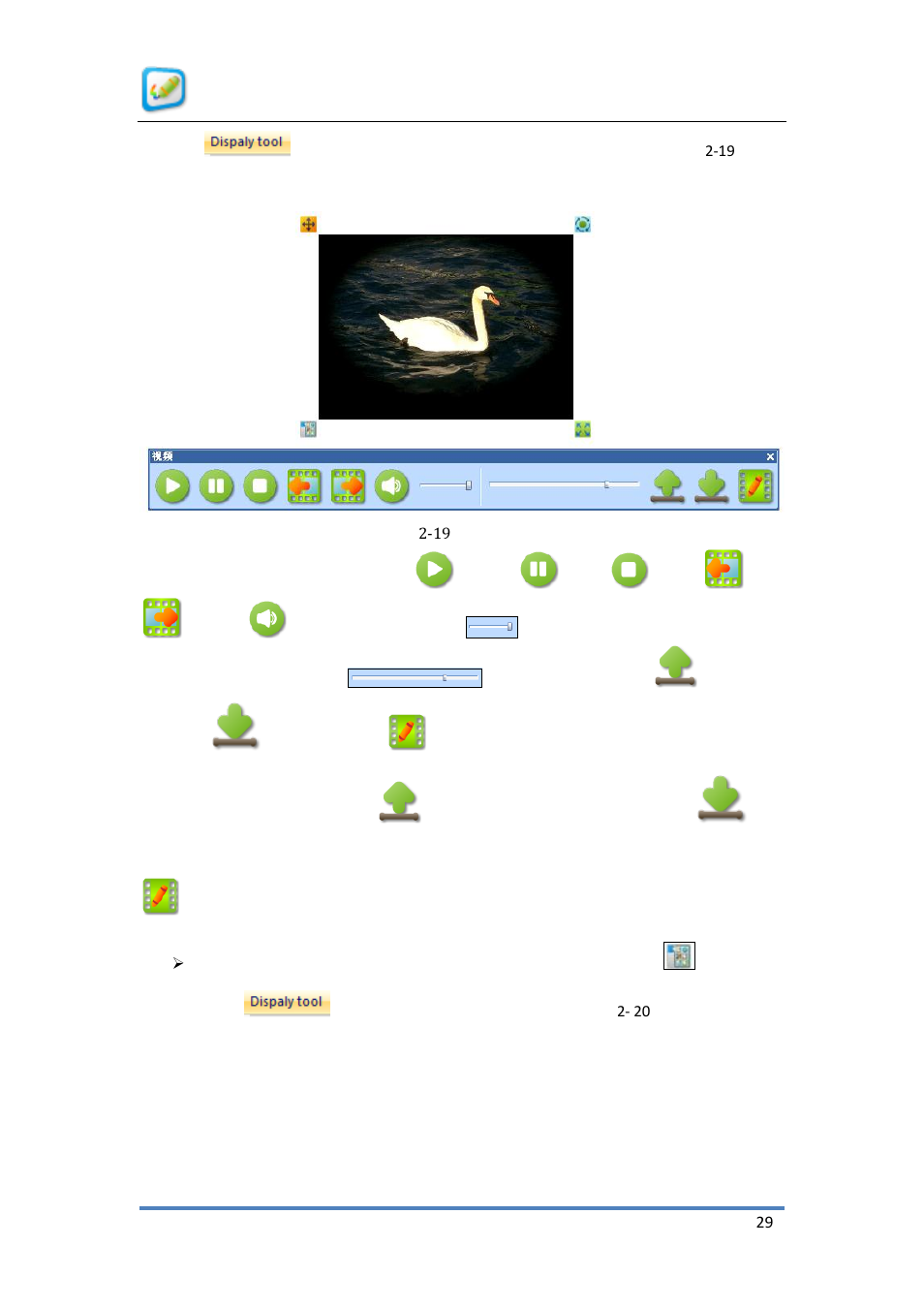 QOMO KidzFlow! Manual User Manual | Page 29 / 59