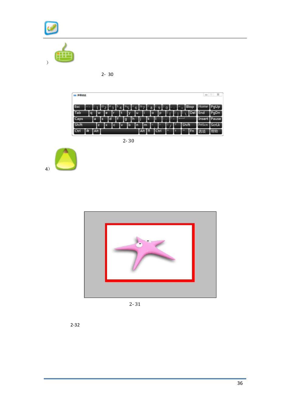 QOMO KidzFlow! Manual User Manual | Page 36 / 59