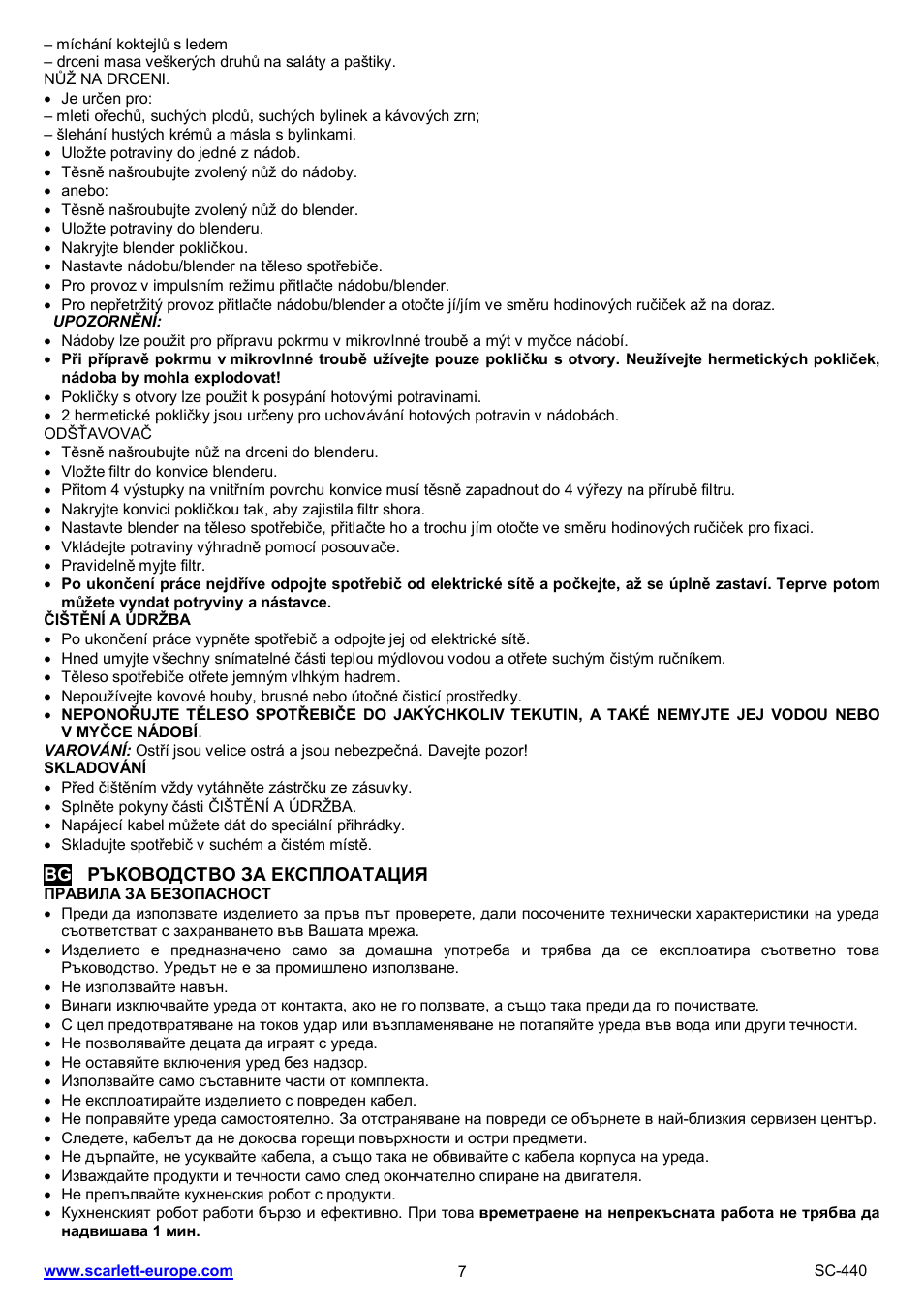 Scarlett SC-440 User Manual | Page 7 / 22