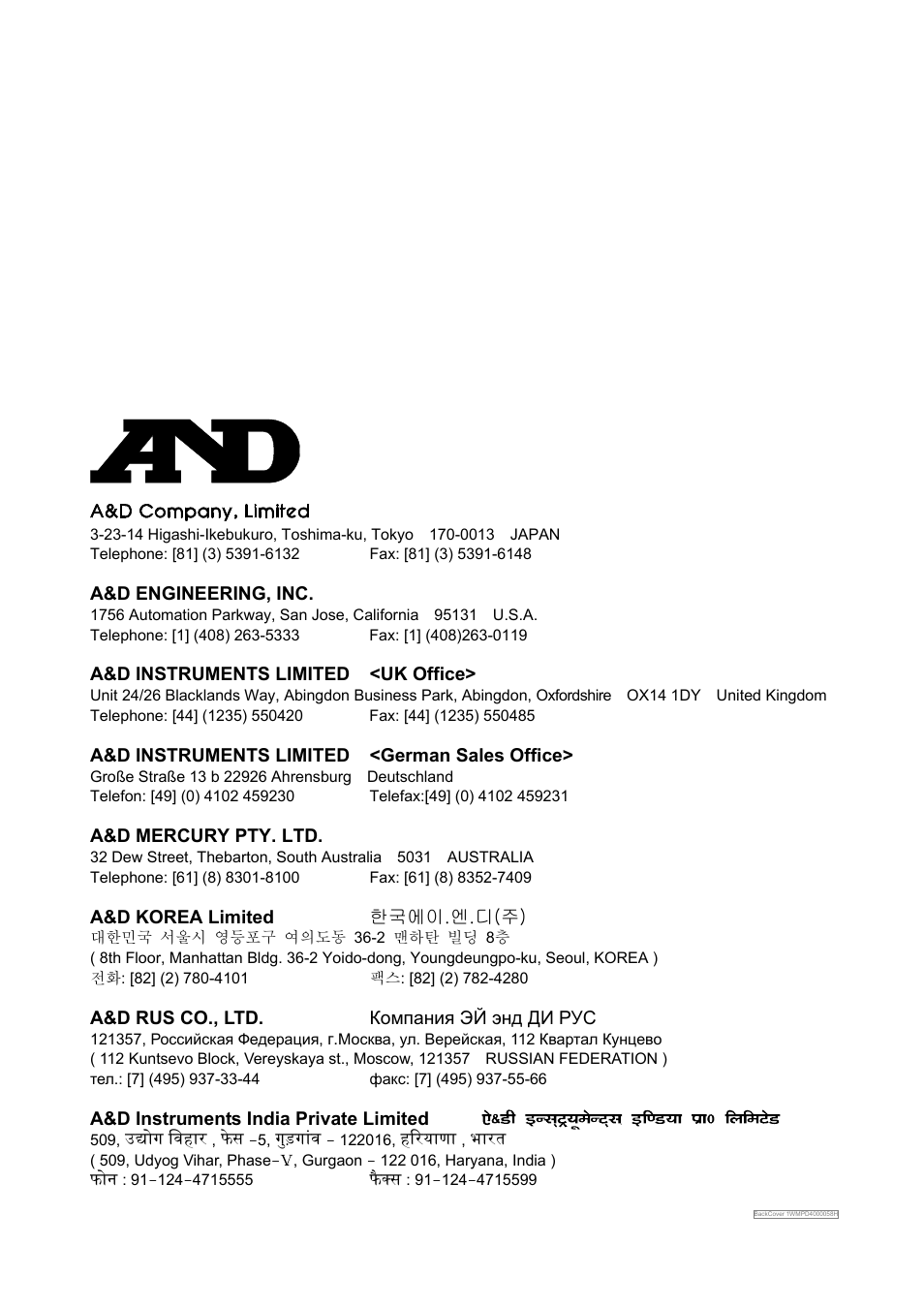 Rice Lake FX-i WP Series, A&D Weighing User Manual | Page 80 / 80