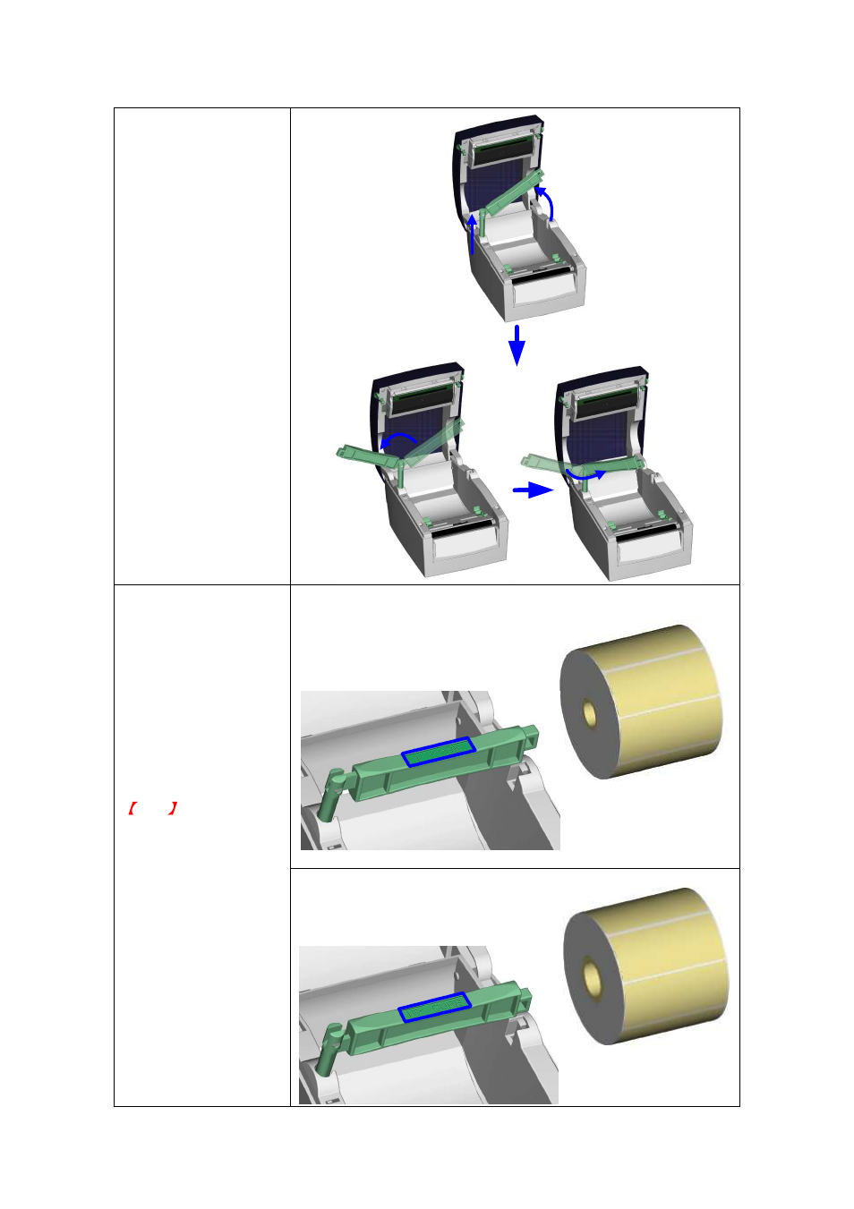 2. installing the label roll holder | Rice Lake GoDEX DT4 User Manual User Manual | Page 11 / 35