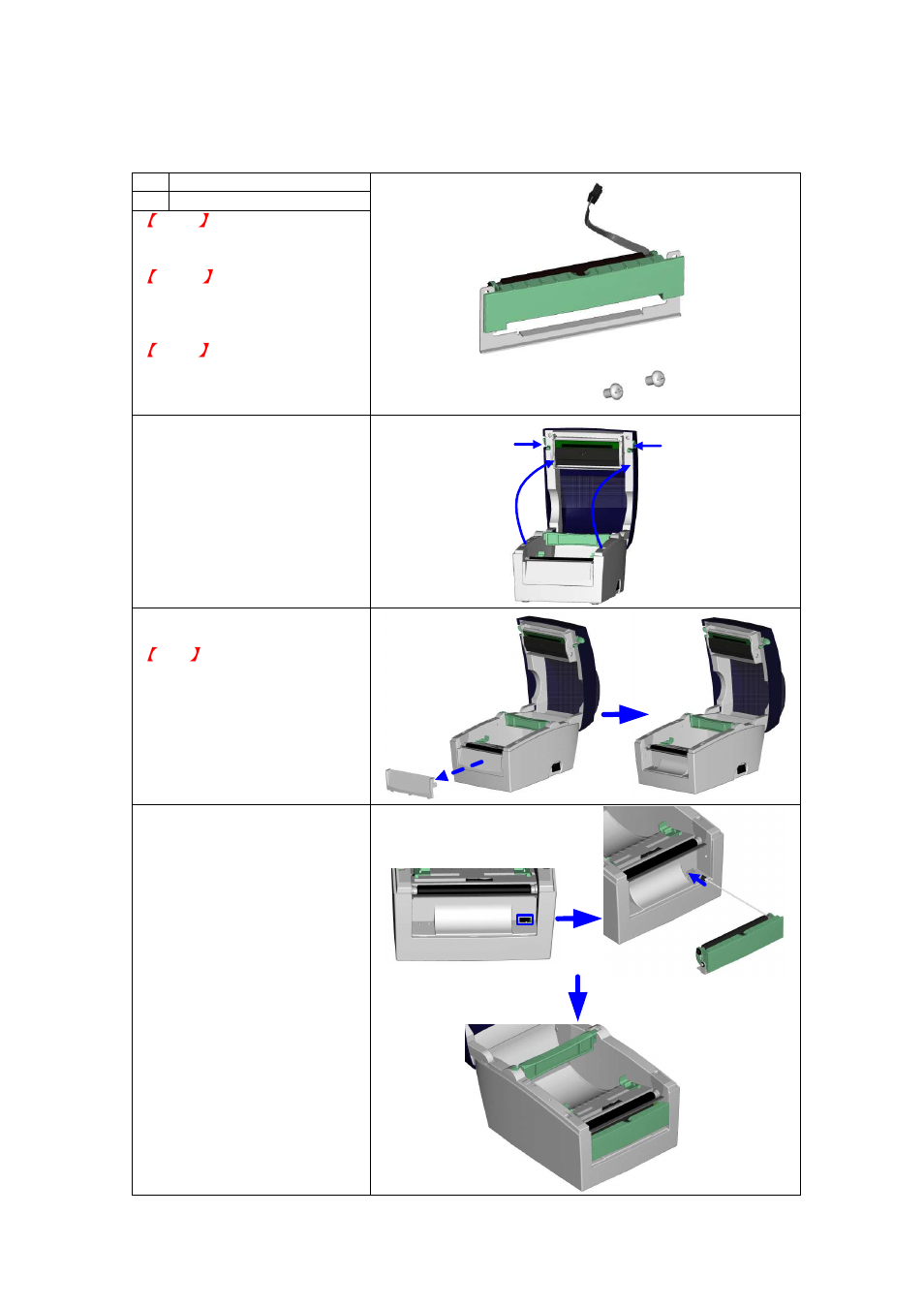 Accessories, 1. installing the label dispenser | Rice Lake GoDEX DT4 User Manual User Manual | Page 26 / 35