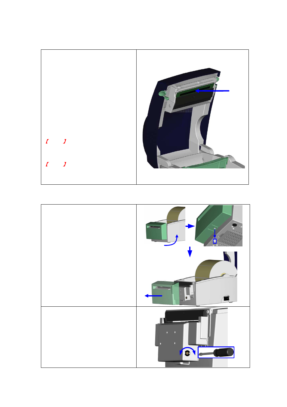 Maintenance and adjustment, 1. cleaning the print head, 2. adjusting the cutter | Rice Lake GoDEX DT4 User Manual User Manual | Page 32 / 35