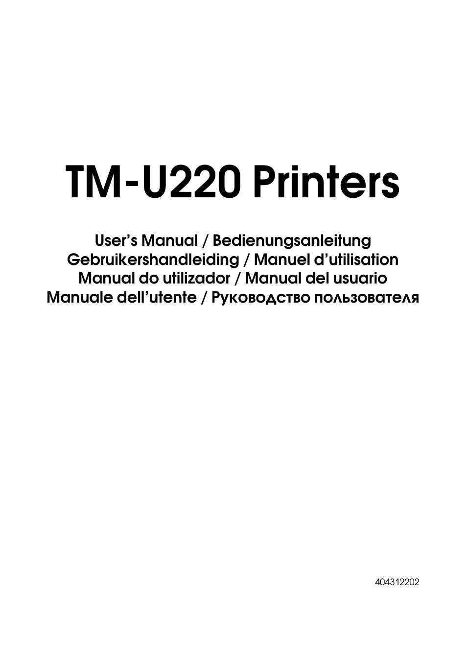 Rice Lake Epson TM-U220 Series User Manual | 92 pages