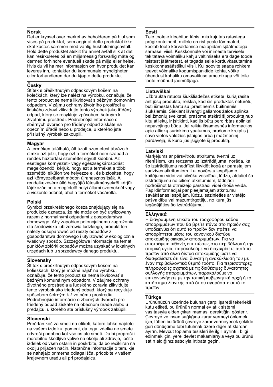 Rice Lake Epson TM-U220 Series User Manual | Page 91 / 92