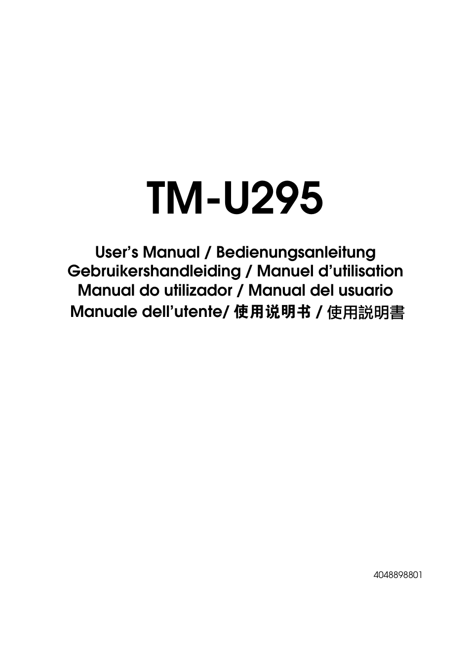 Rice Lake EPSON TM-U295 User Manual | 72 pages