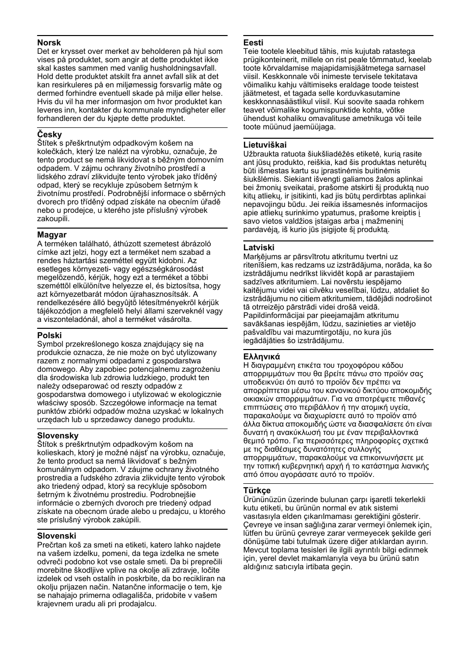 Rice Lake EPSON TM-U295 User Manual | Page 71 / 72