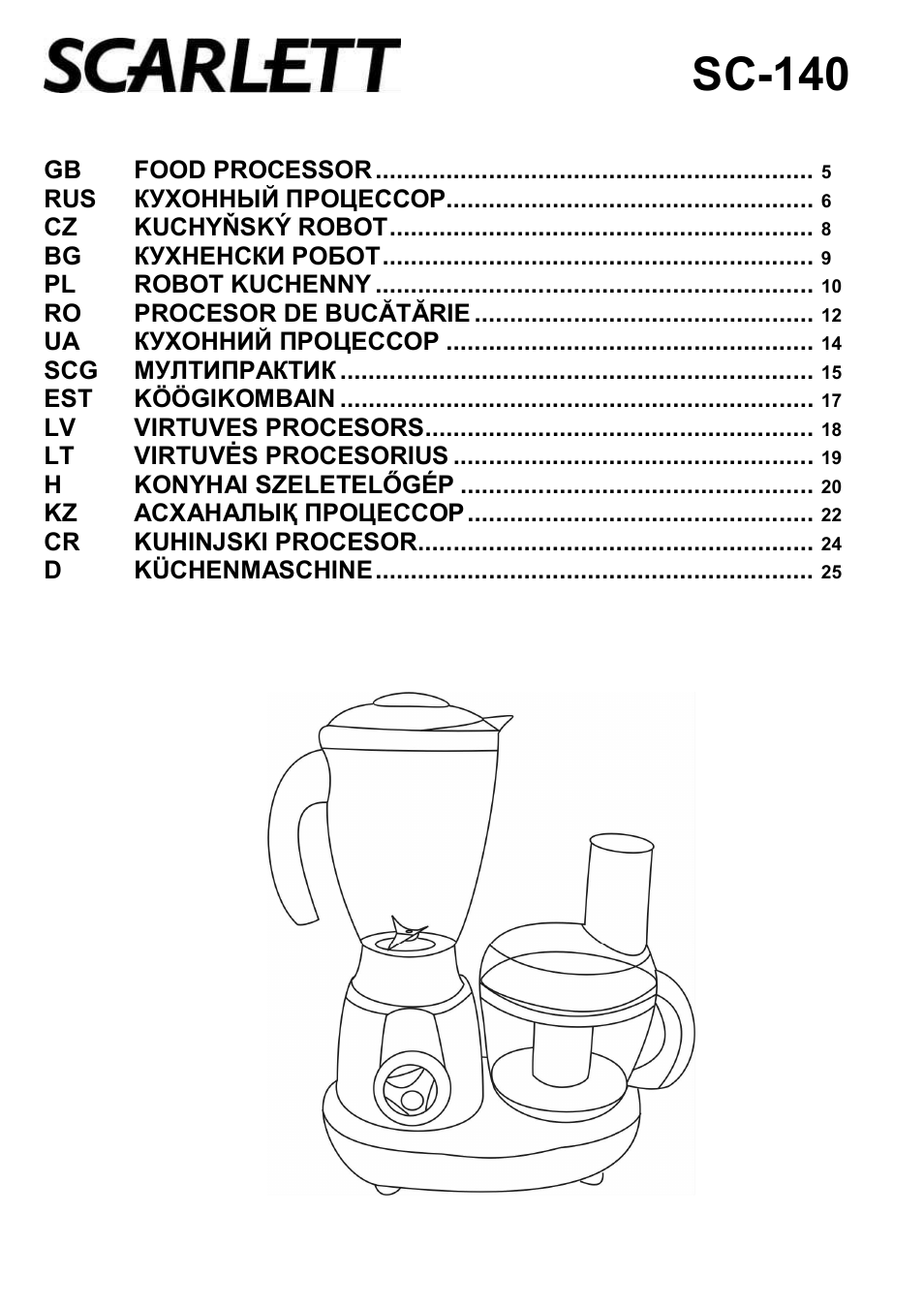 Scarlett SC-140 User Manual | 27 pages