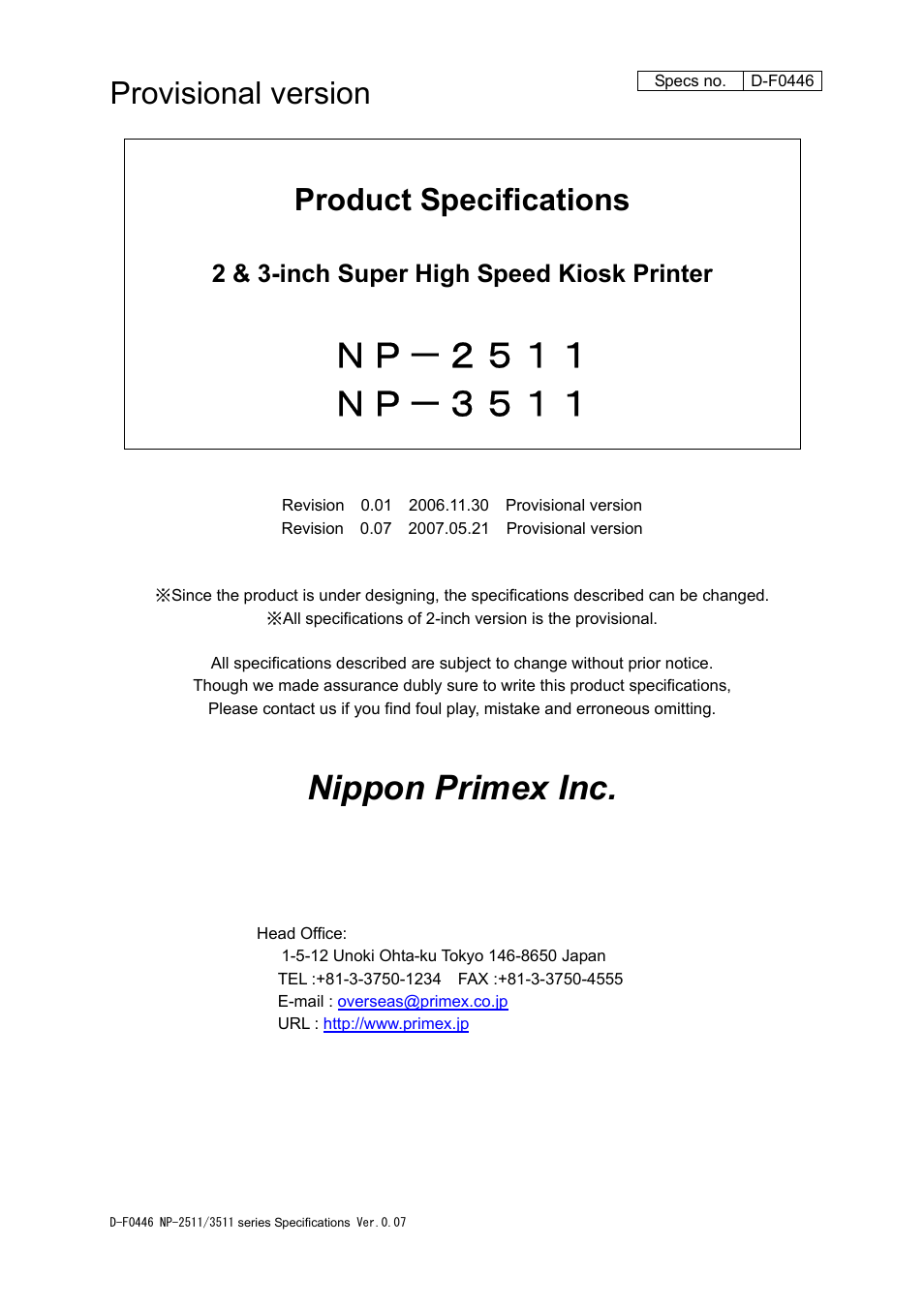 Rice Lake Star NP-2511 Thermal Kiosk Printer User Manual | 65 pages