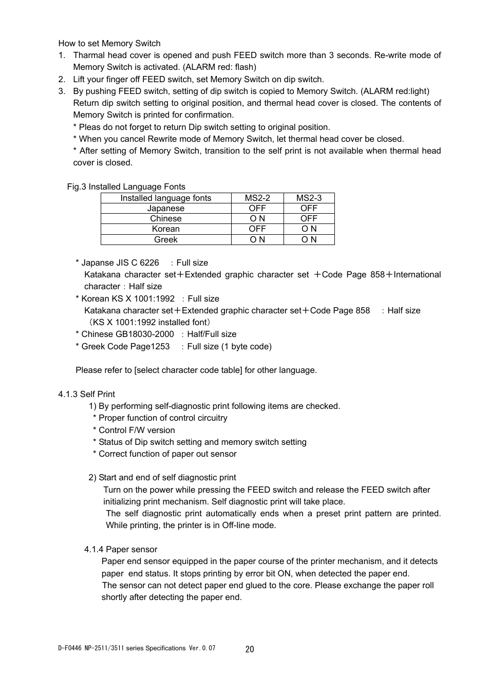 Rice Lake Star NP-2511 Thermal Kiosk Printer User Manual | Page 26 / 65