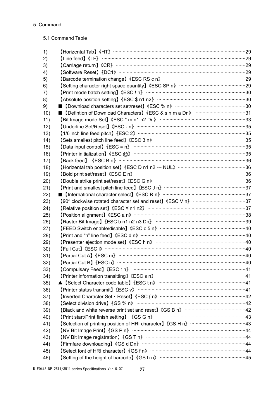 Rice Lake Star NP-2511 Thermal Kiosk Printer User Manual | Page 33 / 65