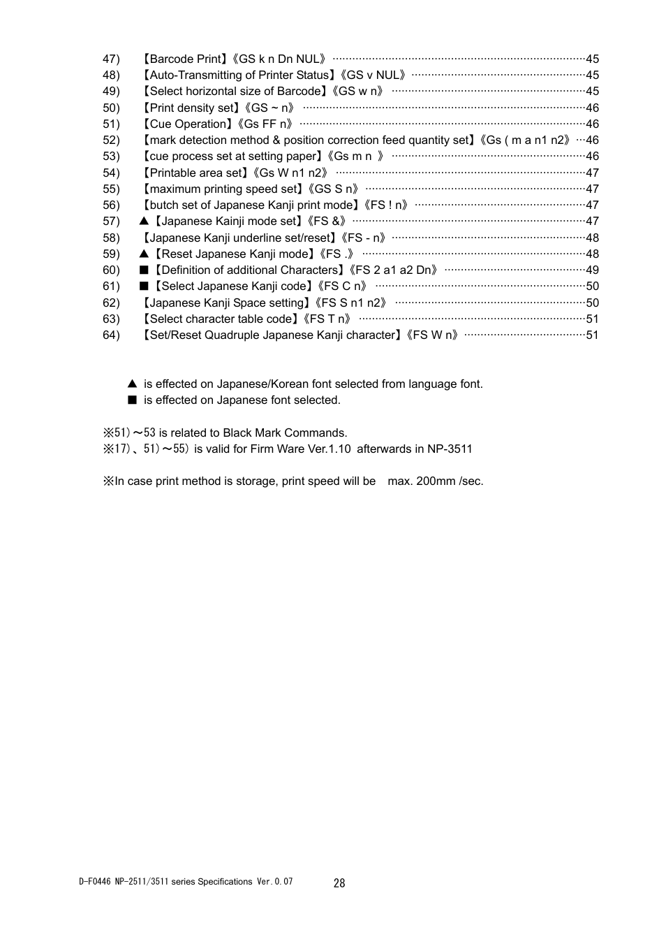 Rice Lake Star NP-2511 Thermal Kiosk Printer User Manual | Page 34 / 65