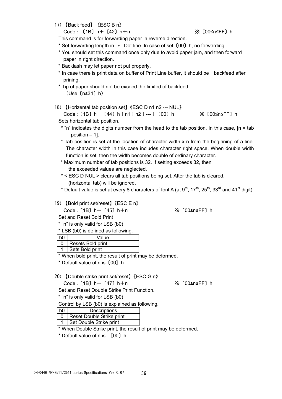 Rice Lake Star NP-2511 Thermal Kiosk Printer User Manual | Page 42 / 65