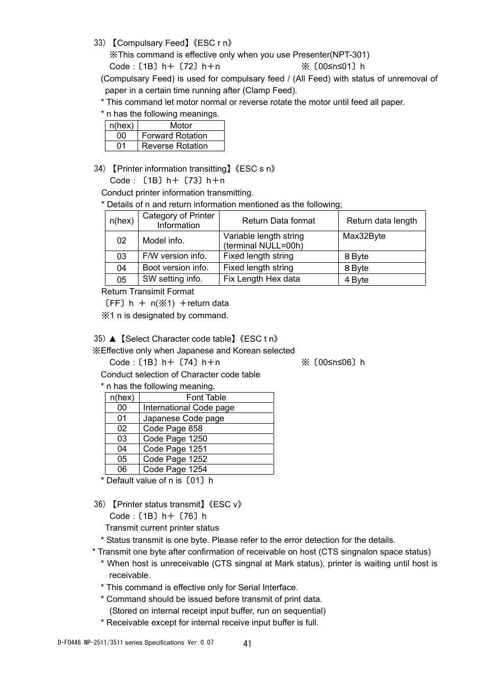 Rice Lake Star NP-2511 Thermal Kiosk Printer User Manual | Page 47 / 65