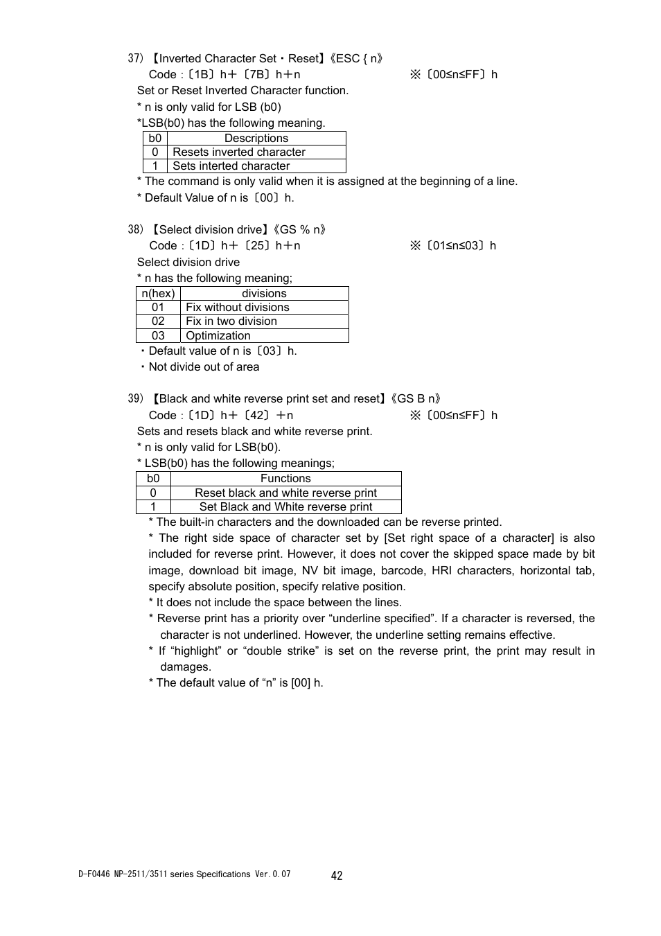 Rice Lake Star NP-2511 Thermal Kiosk Printer User Manual | Page 48 / 65